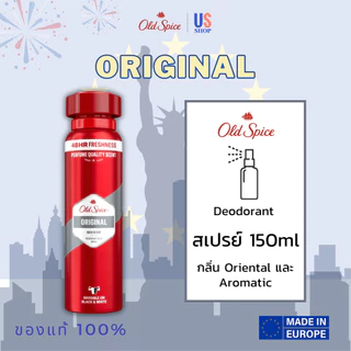 Old Spice Deodorant Body Spray ขนาด 150ml นำเข้ายุโรป ของแท้100%