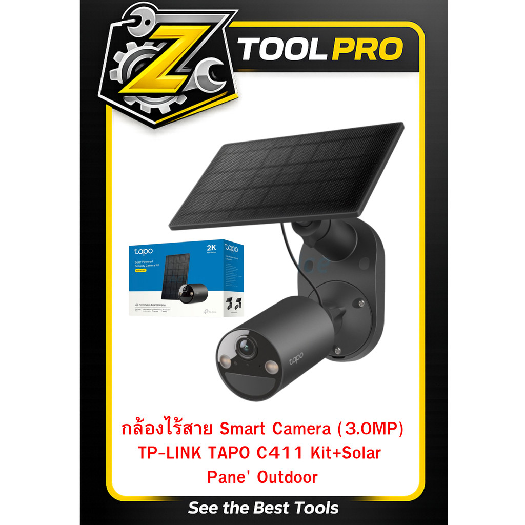 กล้องวงจรปิดไร้สาย Smart Camera (3.0MP) TP-LINK TAPO C411 Kit+Solar Pane' Outdoor