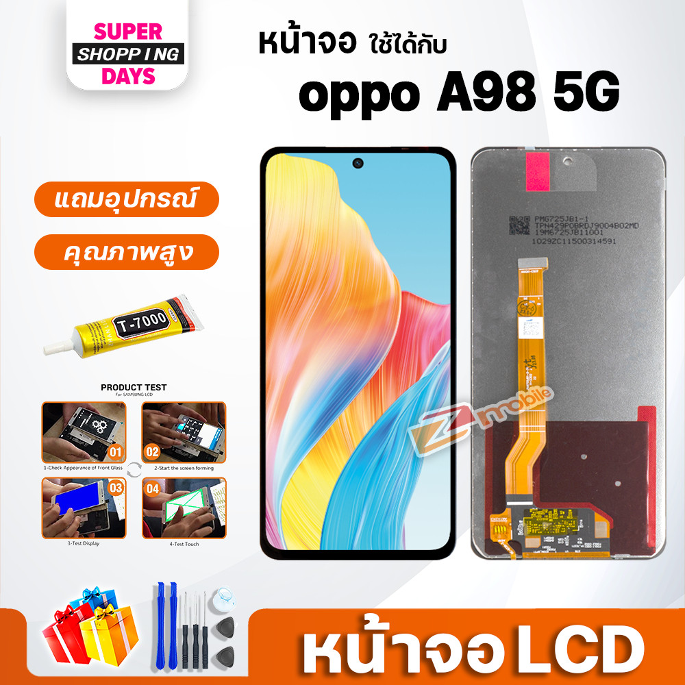 หน้าจอ สำหรับ oppo A98 5G จอ + ทัช อะไหล่มือถือ ออปโป้ LCD Screen Display touch for oppo A98(5G)