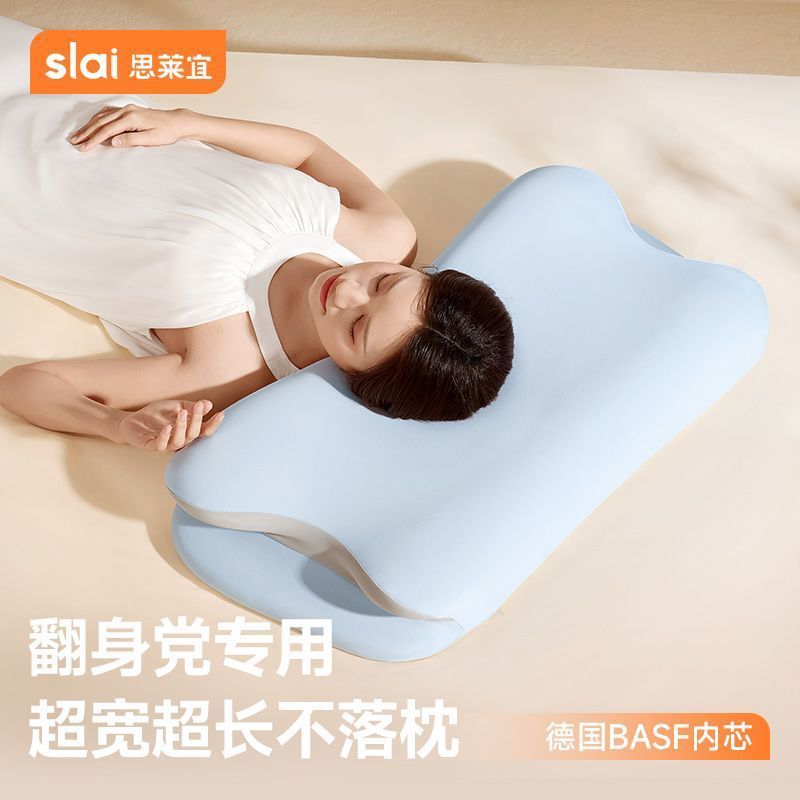 เทคโนโลยี Dosni (จังหวัดหูหนาน) Co., Ltd. Silaiyi หมอนขนาดใหญ่ยาวพิเศษกว้างเป็นพิเศษปกป้องกระดูกสันห