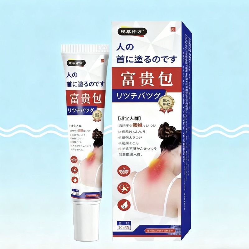 好物物 Pack Pack Pack Seeds NAP Ghib Croller Pain Cool Pack Pack Pack และปากมดลูก คอนูนและไหล่