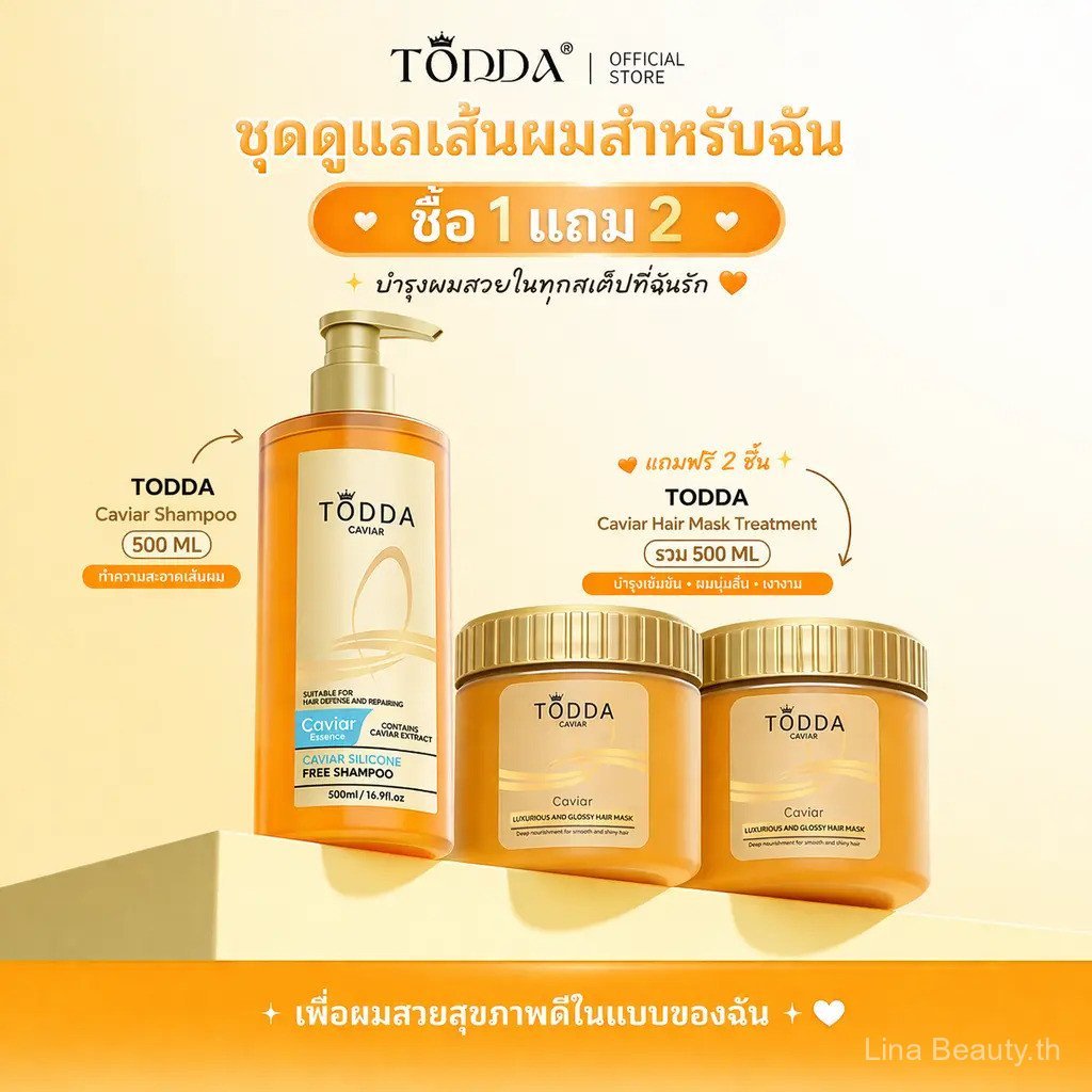 【Lina Beauty Mall】【COD】【 1 แถม 2 】TODDA แชมพูคาเวียร์ 500ML +คาเวียร์ เคราตินบำรุงผม 500g แชมพูดูแลเ