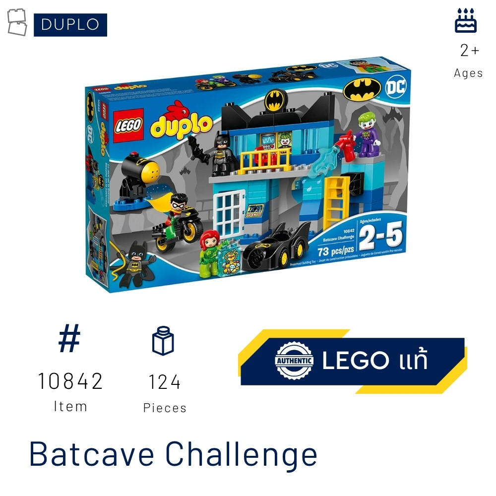 LEGO Duplo 10842 Batcave Challenge (Duplo) [Brick MOM]