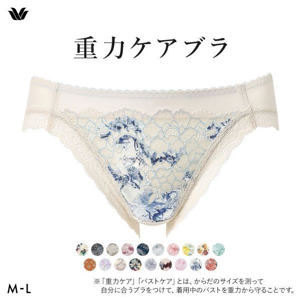 Wacoal บราดูแลหน้าอกยกกระชับและกางเกงในเข้าชุด BXB194 PXB194 (ขนาด M-L)(40PXB194ML)(ส่งตรงจากญี่ปุ่น)1