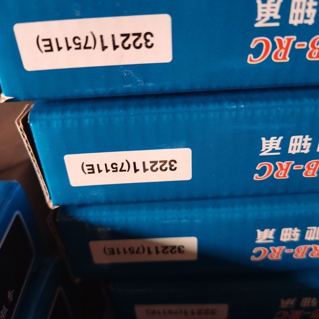 32211/7511จ แบริ่งนอกล้อหลัง 130