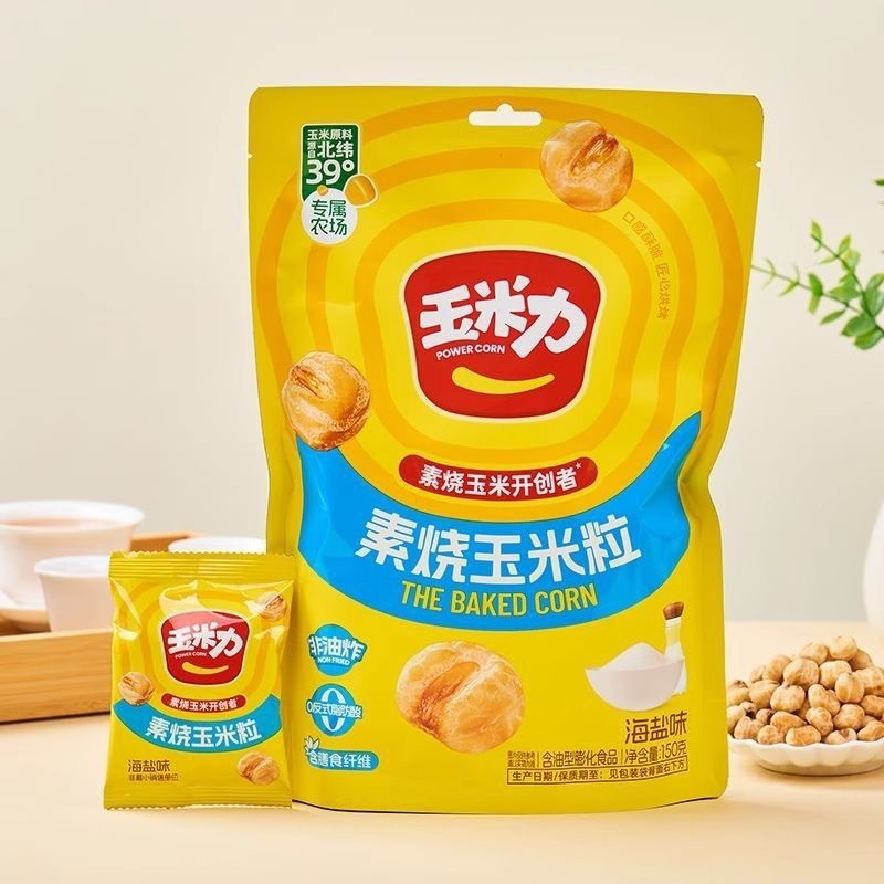 2026 สินค้าใหม่เมล็ดข้าวโพดมังสวิรัติย่างข้าวโพดเคอร์เนลรสเกลือทะเลดั้งเดิมพองขนมสบายๆไม่ทอดไล่ละครบรรเทากลูท20260330