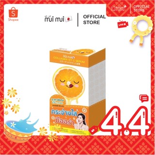 เซรั่ม ผิวกระจ่างใส มีออร่า มูอิมูอิ คอลลาเจน วิทซี เซรั่ม 3…