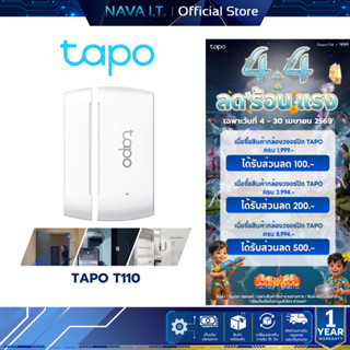 TAPO T110 SMART CONTACT SENSOR เซนเซอร์สัมผัสอัจฉริยะ การปกป…
