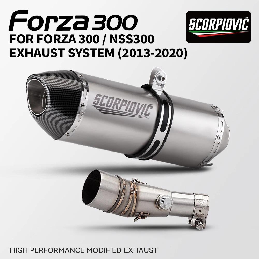 เหมาะสำหรับ FORZA300 NSS300 FZ300 R77 รถจักรยานยนต์ท่อไอเสียสแตนเลสครบชุด (2013-2020)