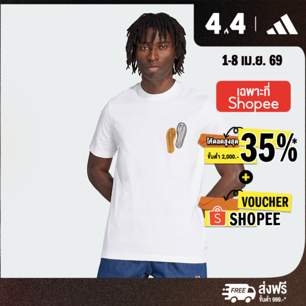 adidas ไลฟ์สไตล์ เสื้อยืดทรงหลวม Trefoil Series ผู้ชาย สีขาว JW2966