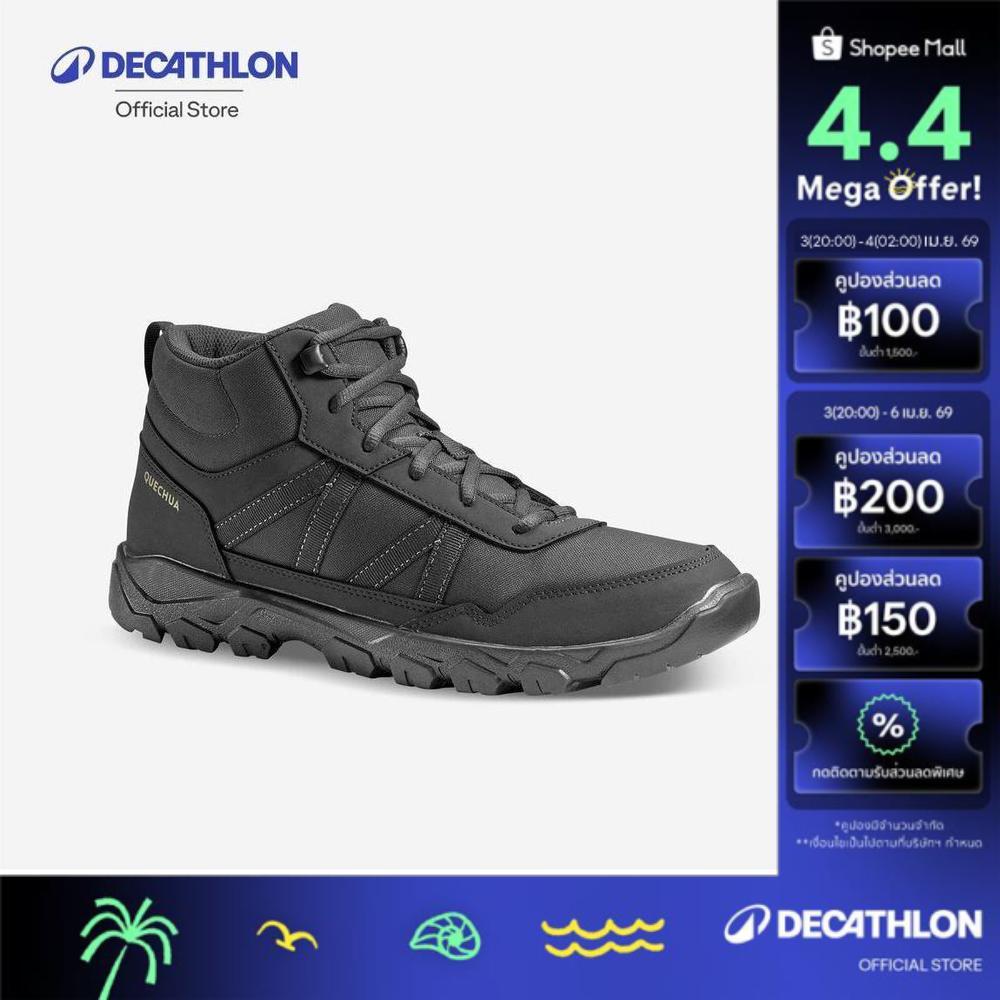 Decathlon Men’S Hiking Boots รองเท้าหุ้มข้อเดินป่าสำหรับผู้ชายรุ่น Nh100 - Black