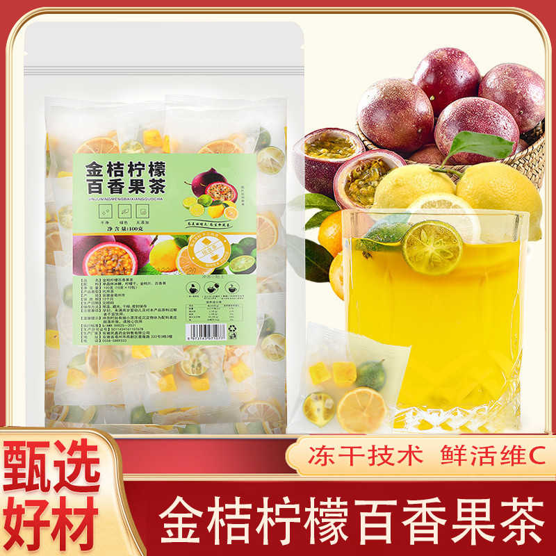 Yoming Flowers Kumquat Lemon Passion Fruit Tea Summer Cold Brew Lemon Fruit Tea Kumquat Lemon Passio