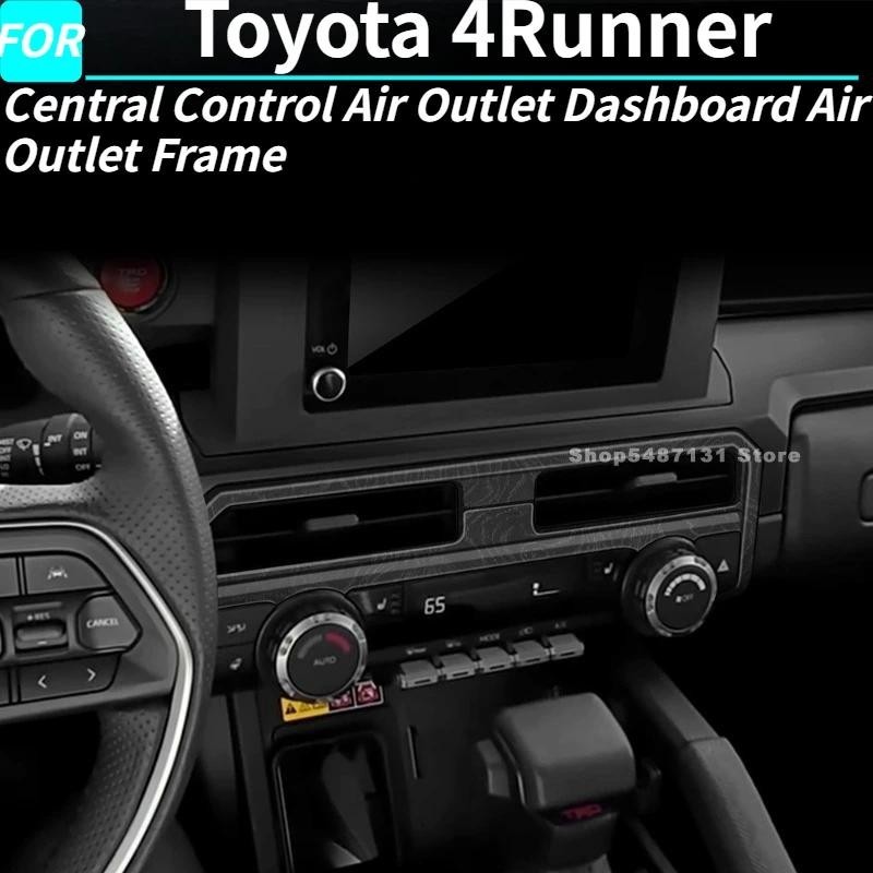 Central Control Air Outlet Dashboard Air Outlet กรอบสําหรับ Toyota 4Runner อุปกรณ์ตกแต่งภายใน 2025 ส