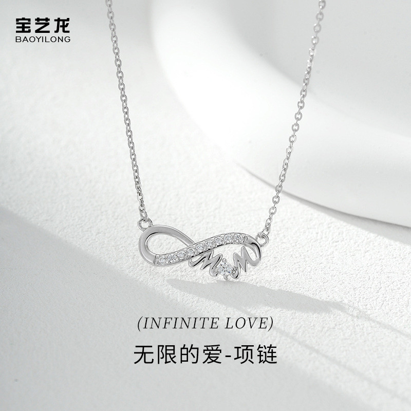 无爱项链女S925 เงินนักเรียนหรูหราสร้อยคอหญิง S925 เงินสเตอร์ลิงแสงหรูหรา dnsddw00.my20260105