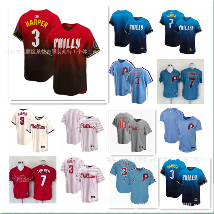 ส่งเร็ว!!ชุดเบสบอล Philadelphia PHILLIES HARPER#3TURNER#7号城市版刺绣款