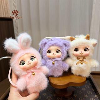 [แฟชั่น] ชุดครอบครัวน่ารักสัตว์ใบหน้าตุ๊กตาป่าตุ๊กตาจี้กระเป…