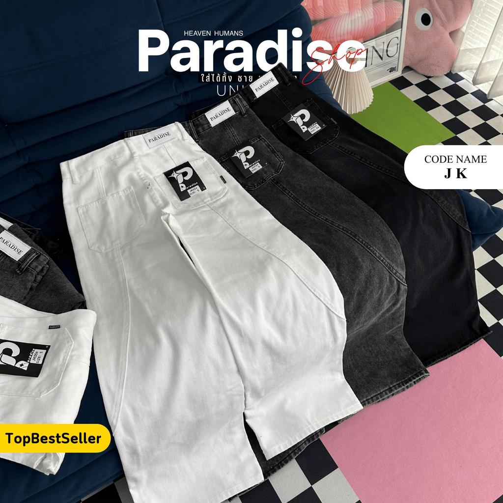 Paradise | Baggy Cutting All Retro Color | กางเกงเบกกี้ | ใส่ได้ หญิง - ชาย | Unisex | Women - Men |