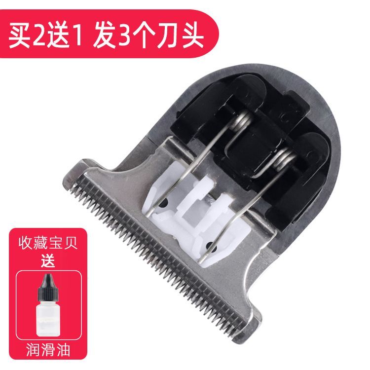 เหมาะสําหรับ ENCHEN/Yingqu Humming bird Oil Head Clipper ไฟฟ้า Clipper ผม Clipper อุปกรณ์เสริมหัว202