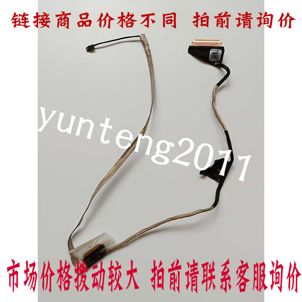 Acer Acer E1-510 570 532 572G V5WE2 สายหน้าจอ สายหน้าจอ DC02001OH10