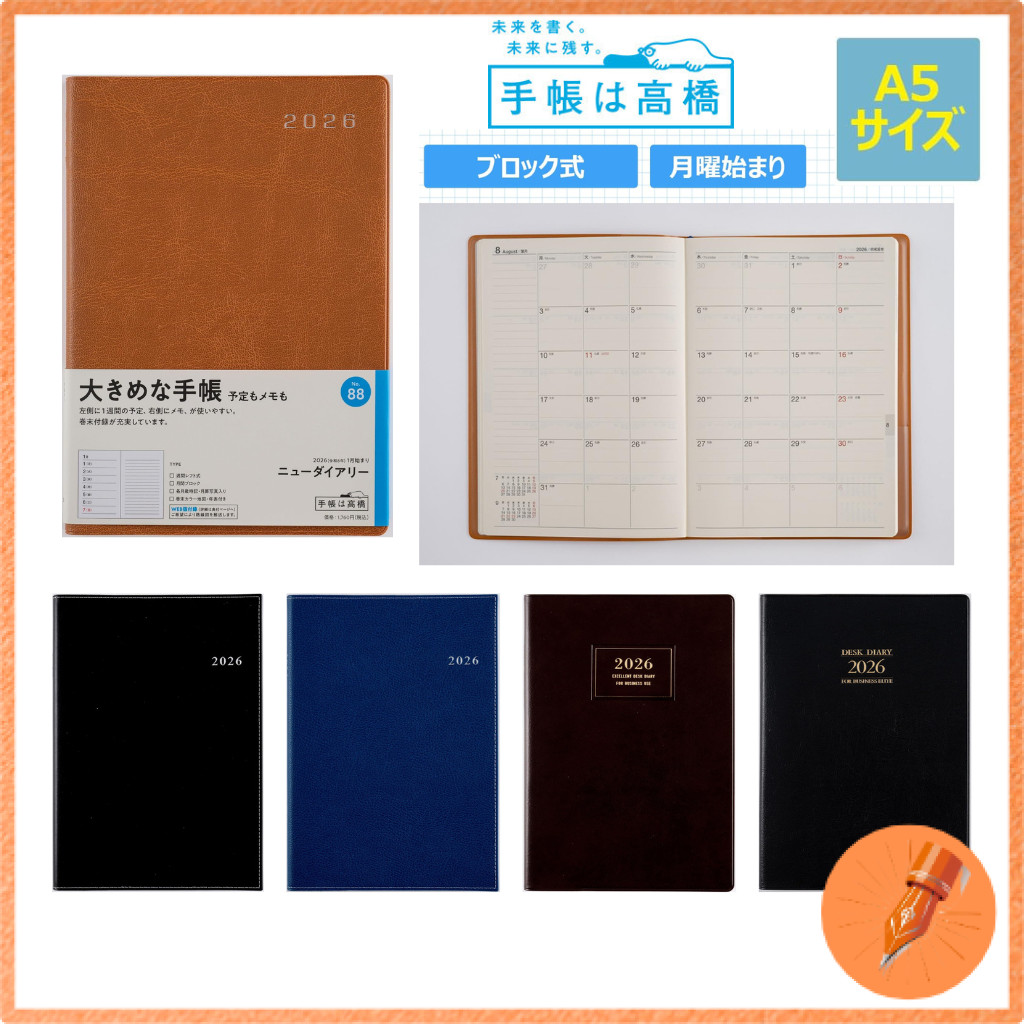 Takahashi A5 Weekly Planner 2026