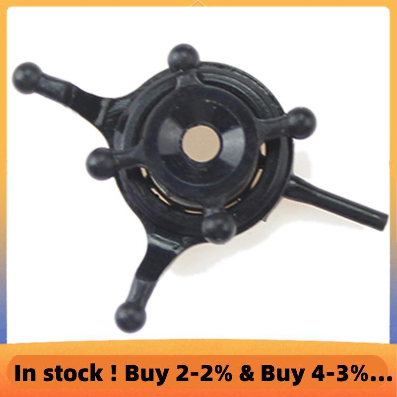 Swashplate ชุด RC เฮลิคอปเตอร์สําหรับ V966 V977 V988 V911S RC Quadcopter อะไหล่
