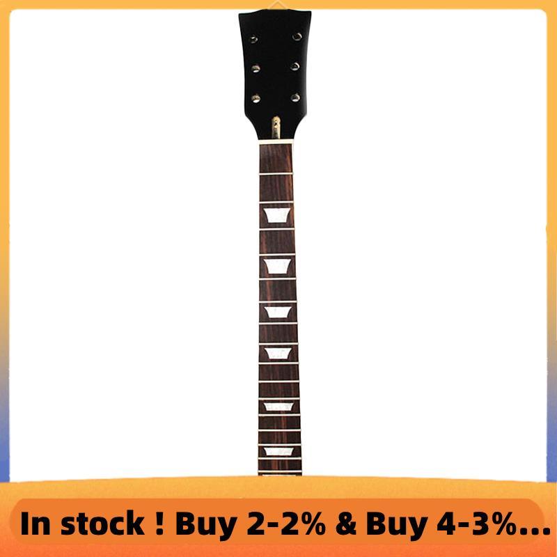 คอกีตาร์ไฟฟ้า 1 ชิ้นสําหรับชิ้นส่วน Lp Maple Rosewood 22 Fret