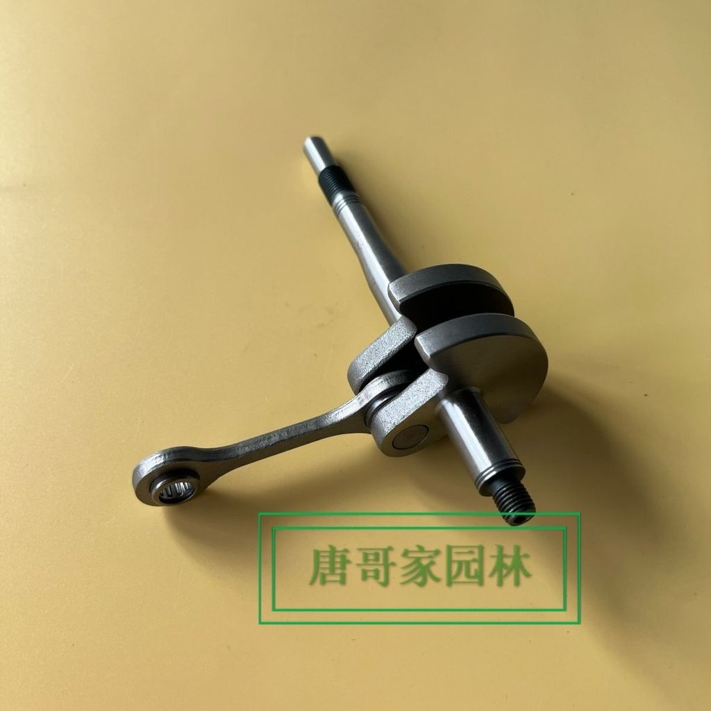 ข้อเหวี่ยงสำหรับเครื่องตัดหญ้า Stihl FS55/FS230/FS235