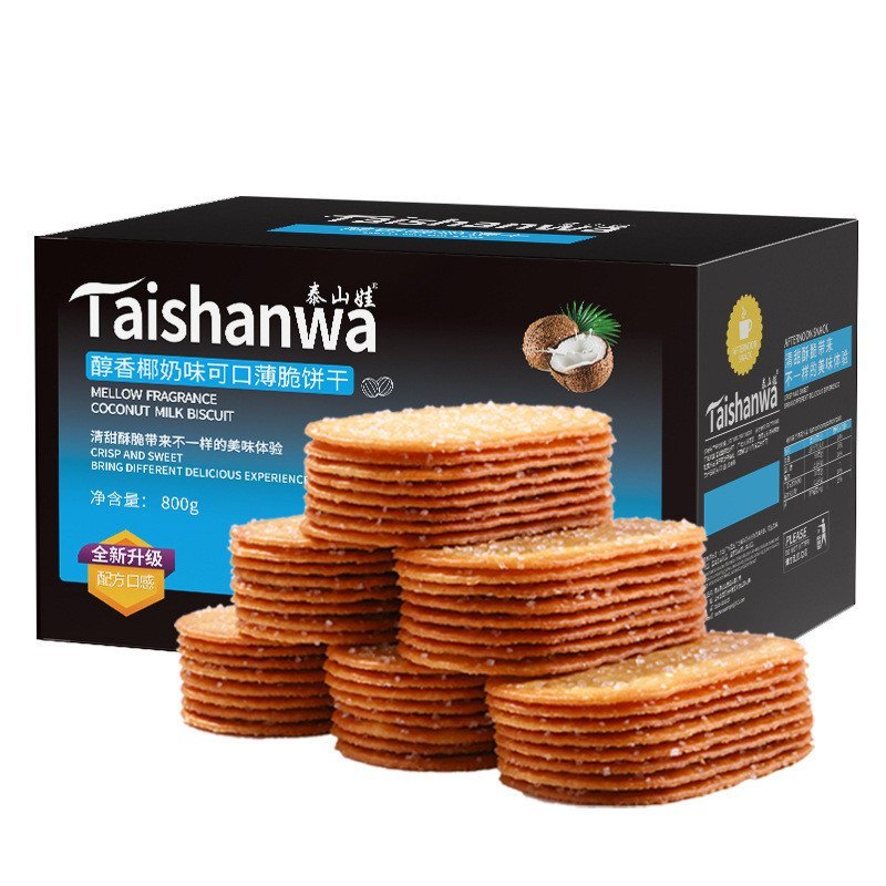 Coconut Fragrant Snacks Biscuits Taishan Casual Relief Glutton Full Box Casual Snacks Hungry Influen