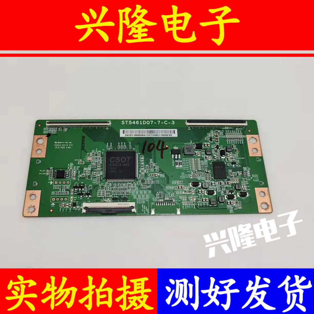 Original TCL 55A360/730U L55M5-AD 55U3800C Logic Board ST5461D07-7-C-3/6