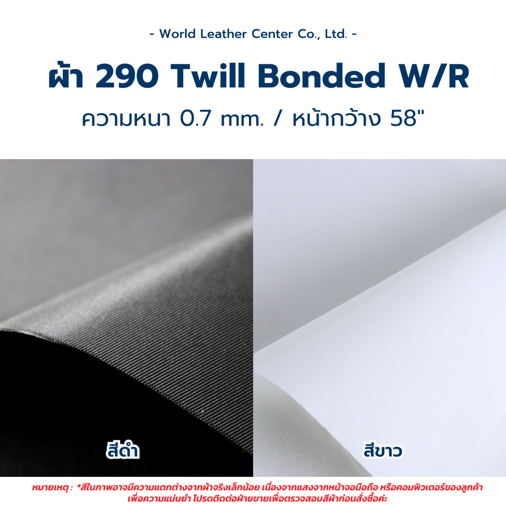 290 Twill/58" ผ้าโพลีเอสเตอร์ลายสองประกบด้วยผ้ายืด