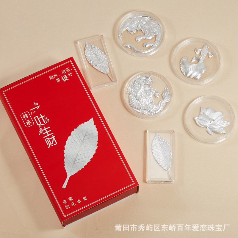 Pure Silver Leaf Guppy ทําชาน้ําฆ่าเชื้อ Softening Water Live Streaming Event ของขวัญ 26.1.9 RT3C