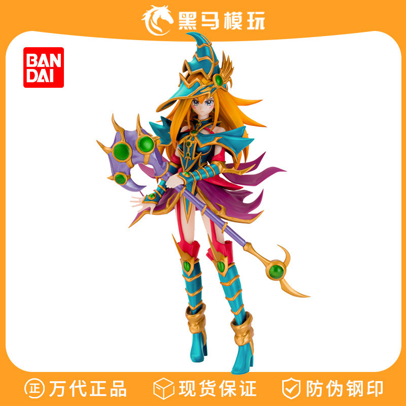 เวอร์ชั่นญี่ปุ่น KONAMI Yu-Gi-Oh Equal Arts Equal Arts Black Magic Girl Scenery ของขวัญพร้อมสต็อก