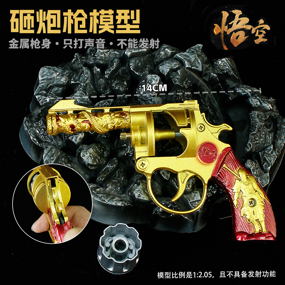 All Metal Side-Opening Revolver Smasher Gun Smasher Boy's Firearm Smasher Gun Cannon Toy Gun Birthda