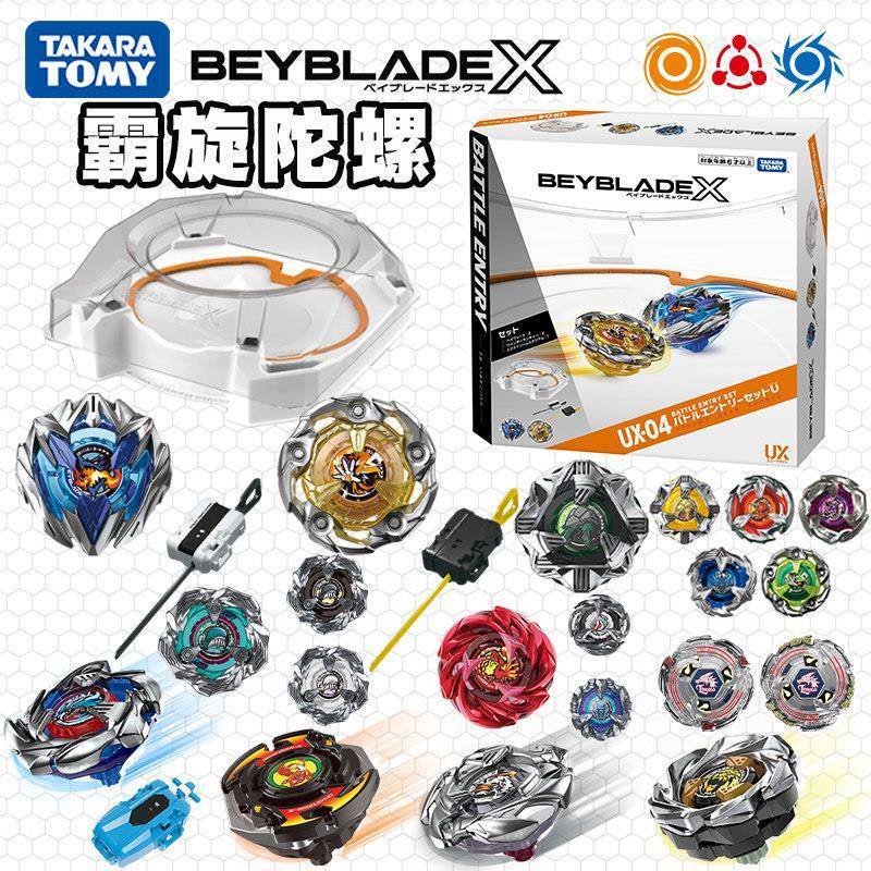 beyblade x samurai saber beyblade x takara tomy Tomy Tomy beyblade beyblade beyblade X CX01 Dragon B