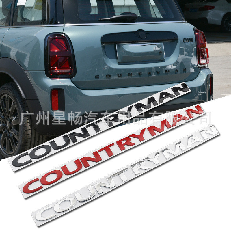 เหมาะสําหรับ BMW/mini mini COUNT RYMAN โลโก้รถโลโก้ตัวอักษร CLUBMAN ด้านหลังหางโลโก้ COOPERS สินค้าโ