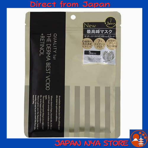 Quality First The Derma VC100 Plus Retinol มาสก์หน้าเข้มข้น บำรุงล้ำลึก ลดเลือนริ้วรอย เพิ่มความกระจ