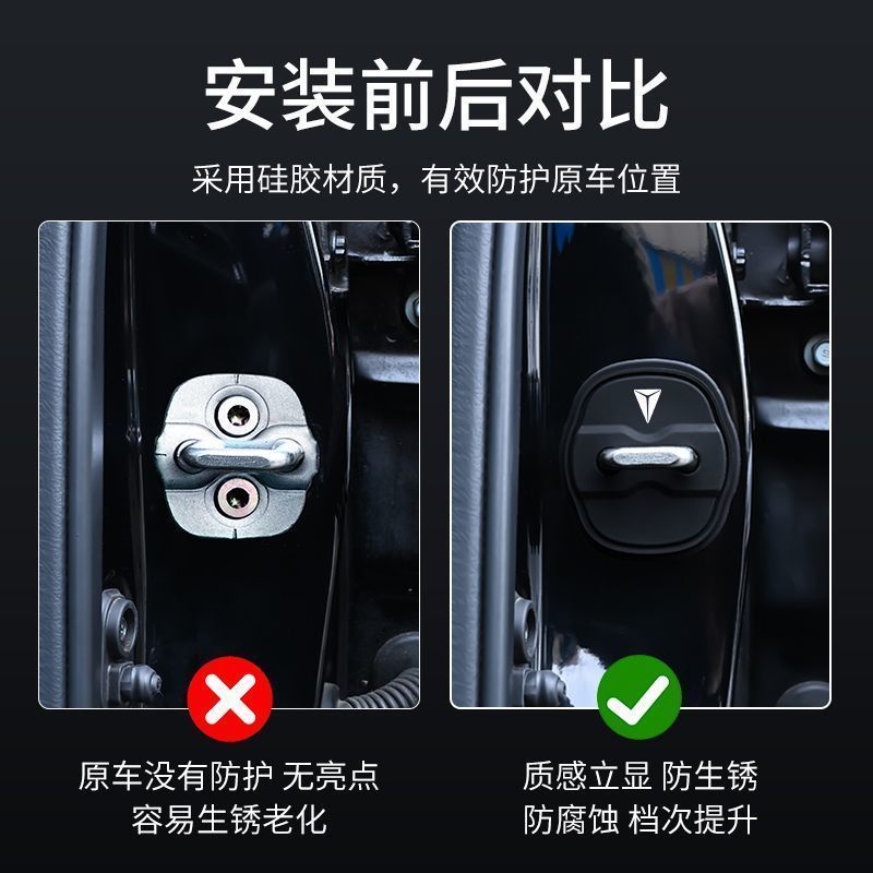 [READY]DEEPAL S05 Door Lock Cover Body Kit deepal s05 Car Decoration Accessories BO0O ราคา ถูกที่สุด ดีลบีเคเค แกลเลอรีภาพที่ 7