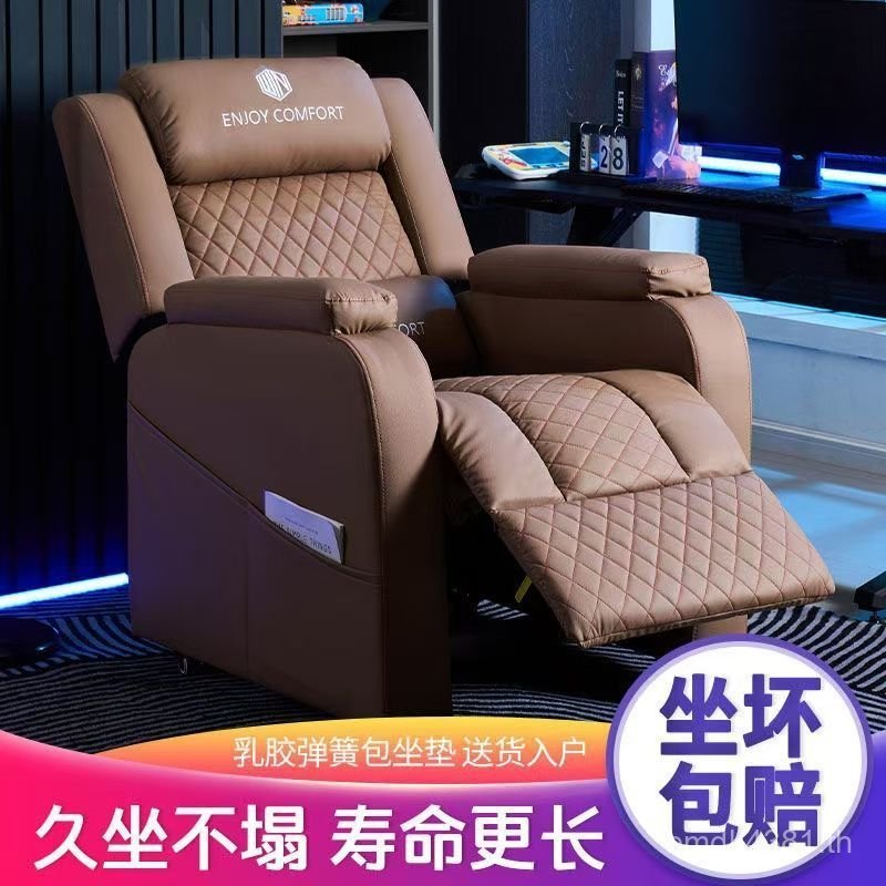 เก้าอี้โซฟาปรับเอนในครัวเรือน 8YYT