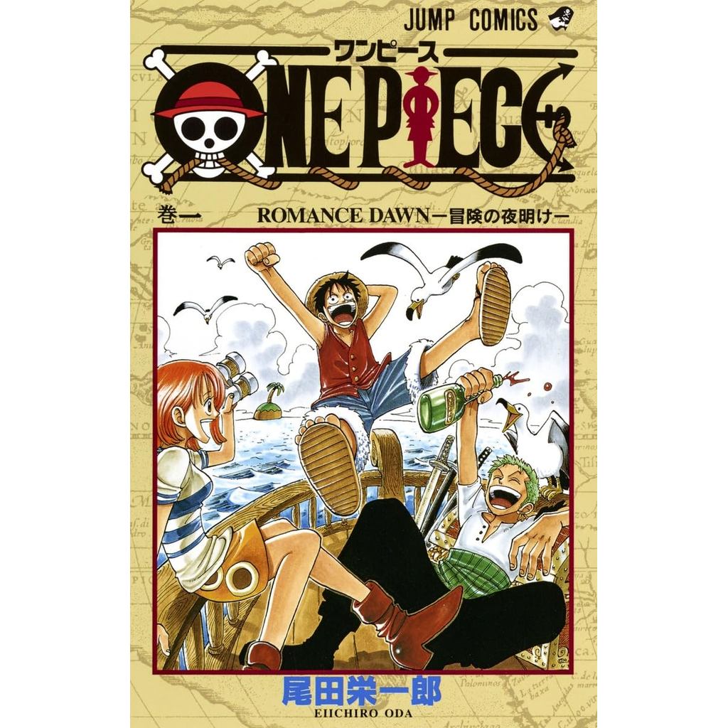 Japanese manga One Piece Volume 1