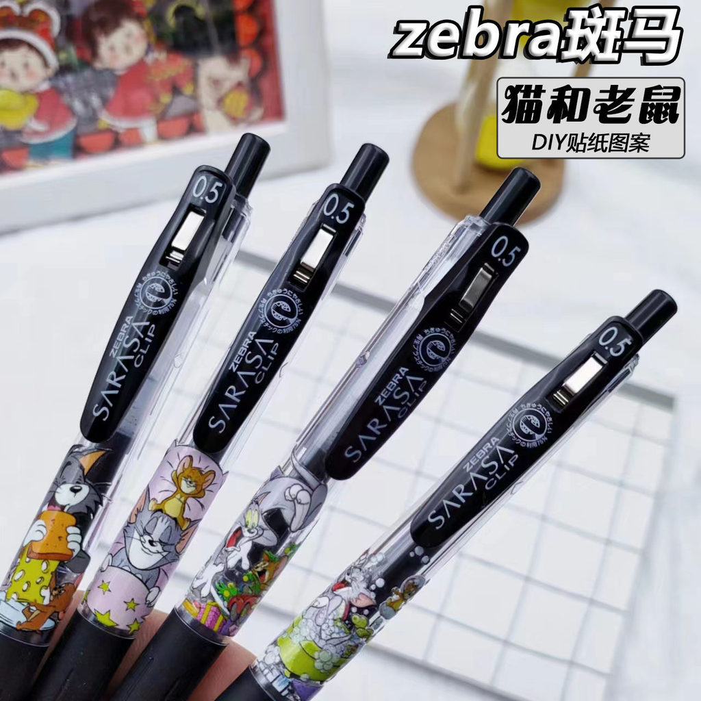 ญี่ปุ่น ZEBRA ZEBRA Cat and Mouse Limited DIY สไตล์ JJ15 ปากกาเจล Limited Student Exam ปากกาสีดํา