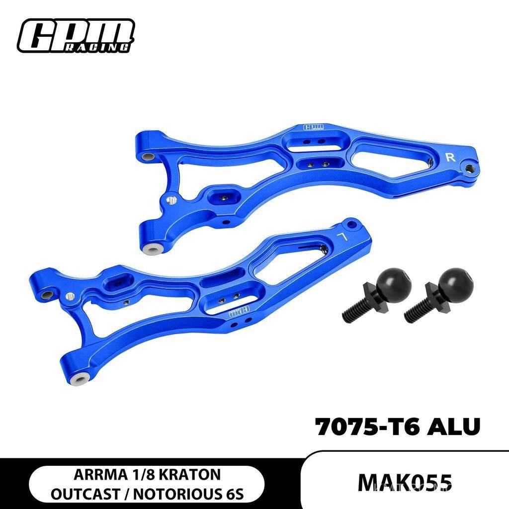 ARRMA 1/8 KRATON 6S อลูมิเนียมด้านหน้า Lower Rocker Arm-คู่ MAK055