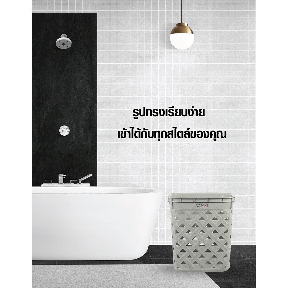 SAKU ตะกร้าลายหนัง รุ่น FT-502/A ขนาด 37.50x41x44 ซม. สีเทา ถูกจริงไม่จกตา