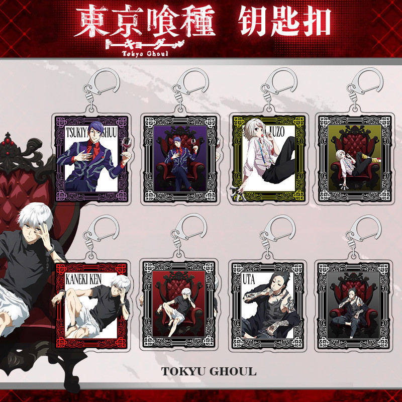 Kaneki Ken JUZO SUZUYA Shuu Tsukiyama อะนิเมะ KeyChain โตเกียว Ghoul ผู้ชายพวงกุญแจสําหรับผู้หญิงรูป