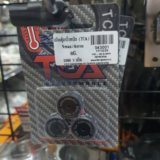 เม็ดตุ้มน้ำหนัก TCA Nmax155 Aerox155 Lexi Grand Filano Fino-…