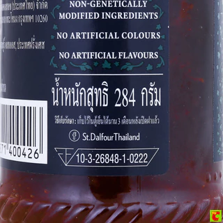 เซนต์ดาลฟูร์ แยมสตรอว์เบอร์รี่ 284 ก.