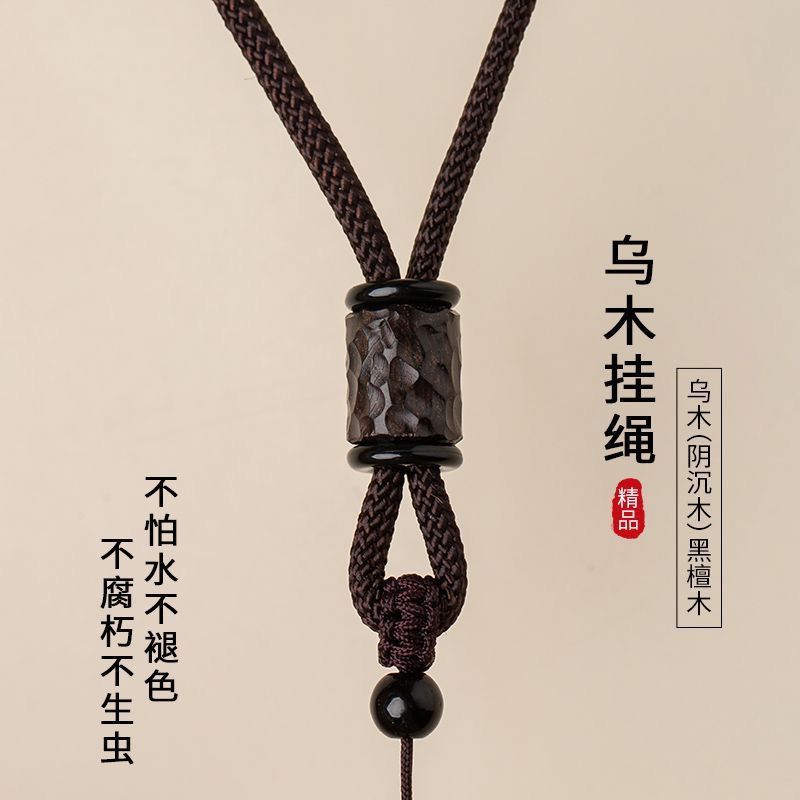 สร้อยคอ จี้เชือกเส้นเล็กสร้อยคอสายnullสร้อยคอสายnullสร้อยคอผู้หญิงHetianจี้หยกเชือกไม้มะเกลือทอมือเช