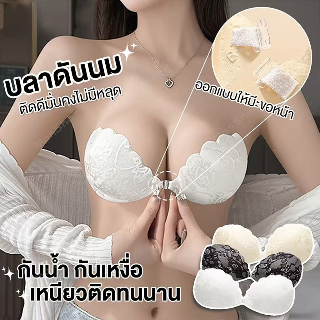 บราปีกนก​ลูกไม้ บราเจ้าสาว บราปีกนก บราปีกนกดันทรง บราปีกนกบาง อกชิด ใช้ซ้ำได้ กันน้ำ พร้อมสายใส