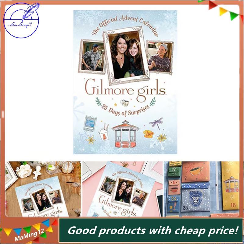 [MaMing] Gilmore Girls: the Advent Calendar Calendar - ปฏิทินจุติ Gilmore Girls Advent Calendar 2025