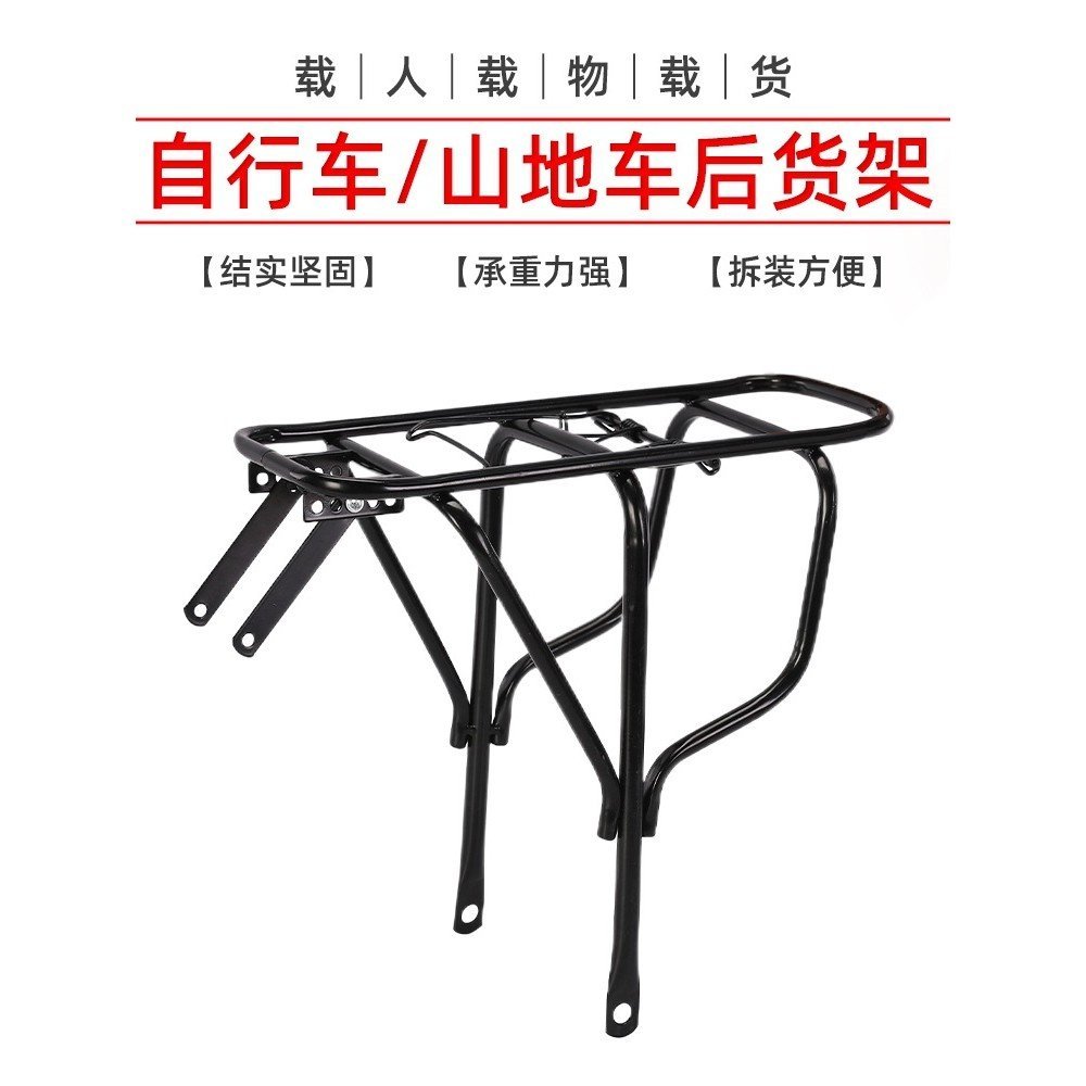 ชั้นวางของจักรยาน Piggyback สำหรับจักรยานเสือภูเขา พร้อมที่ใส่ของด้านหลัง
