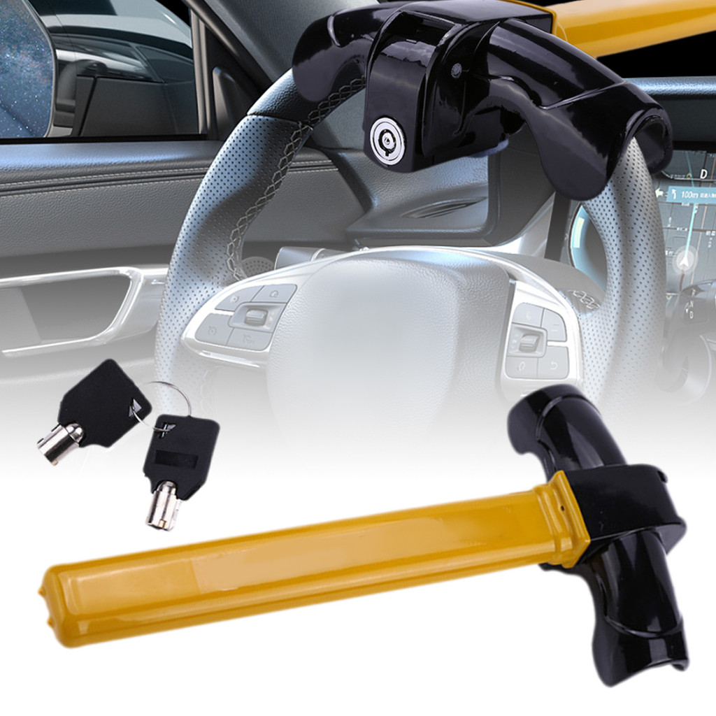 Ilisland ล็อคพวงมาลัยอเนกประสงค์ Anti-Theft - Iron T-Bar Immobiser พร้อม 2 ปุ่ม